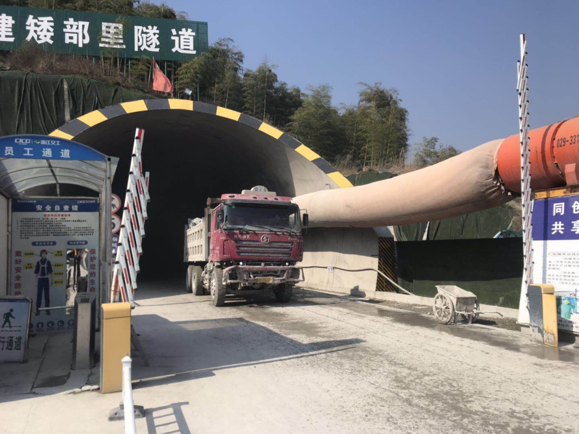 矮部裏隧道爆破出渣.png