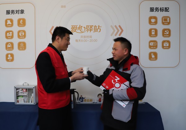 f9133aded203c7c7a0d54fe1a18620c3.jpg 送薑茶給快遞小哥(1).jpg