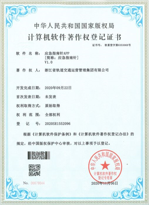 b083b3458ae9e9a491ba1fe595b19bb3.png 微信圖片_20201205155246.png