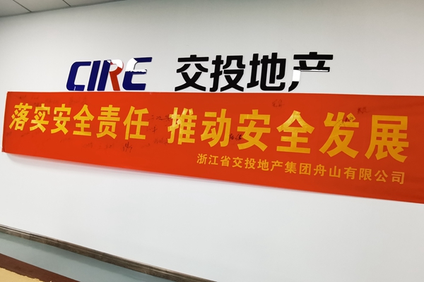 2ad1c0bef3dd72a302dec1c9bc2aff4a.jpg 簽字條幅_副本.jpg