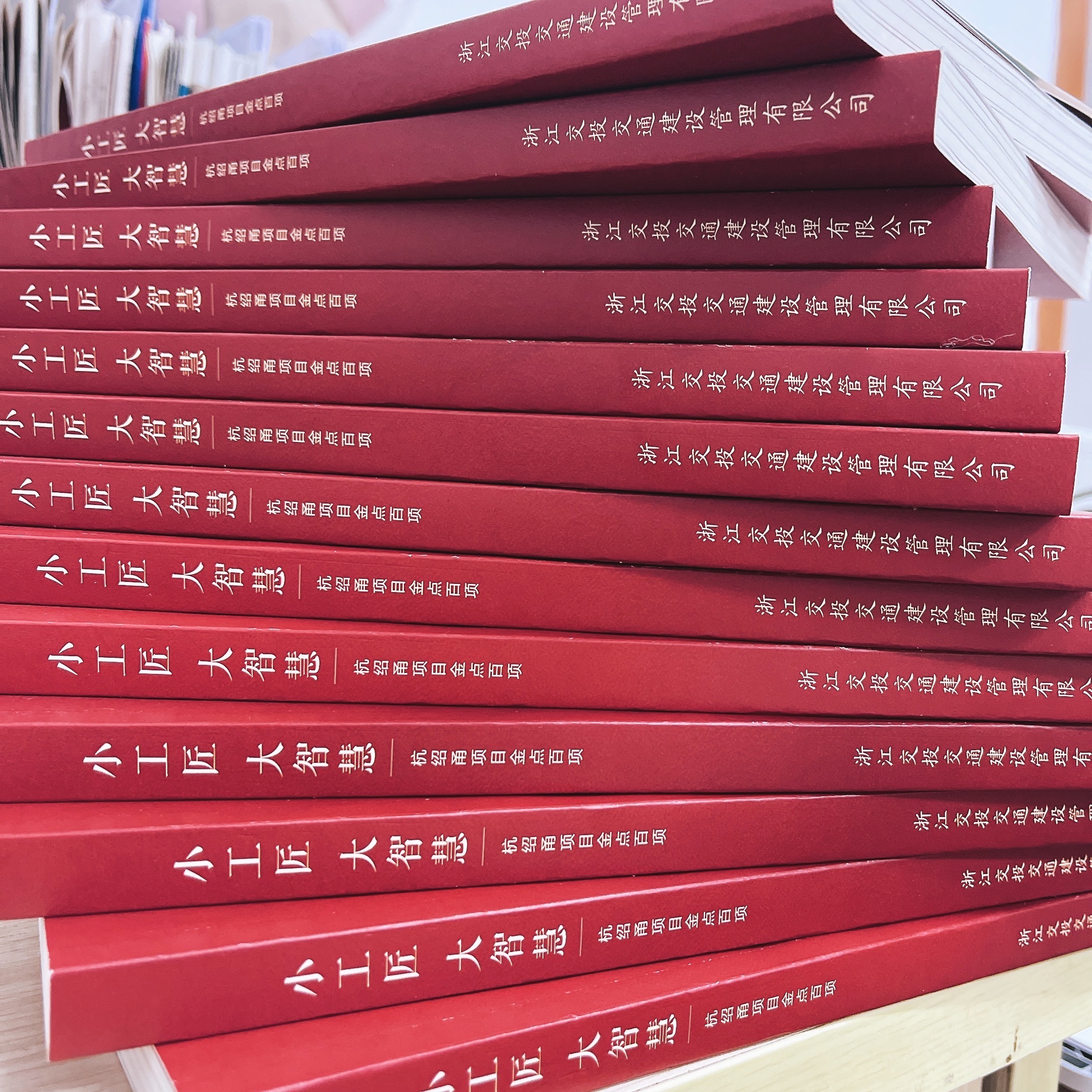 小工匠、大智慧.jpg