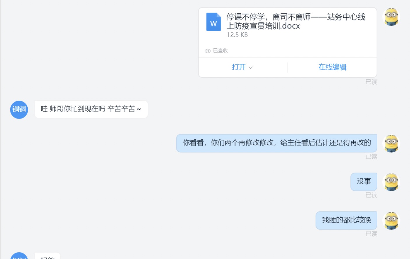 1581145137693.jpg