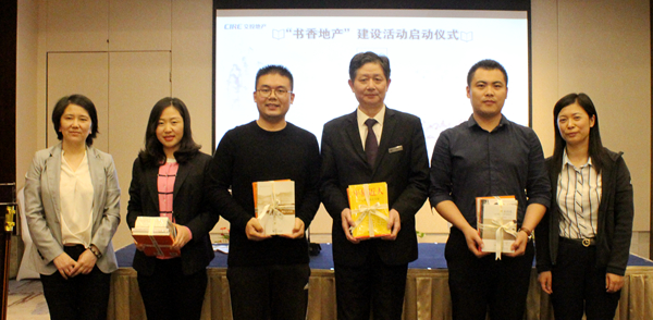 書香地產.jpg