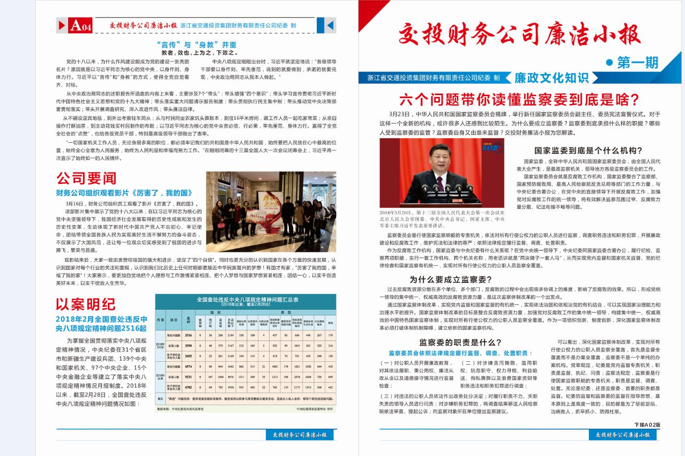 QQ圖片20180403093142.jpg