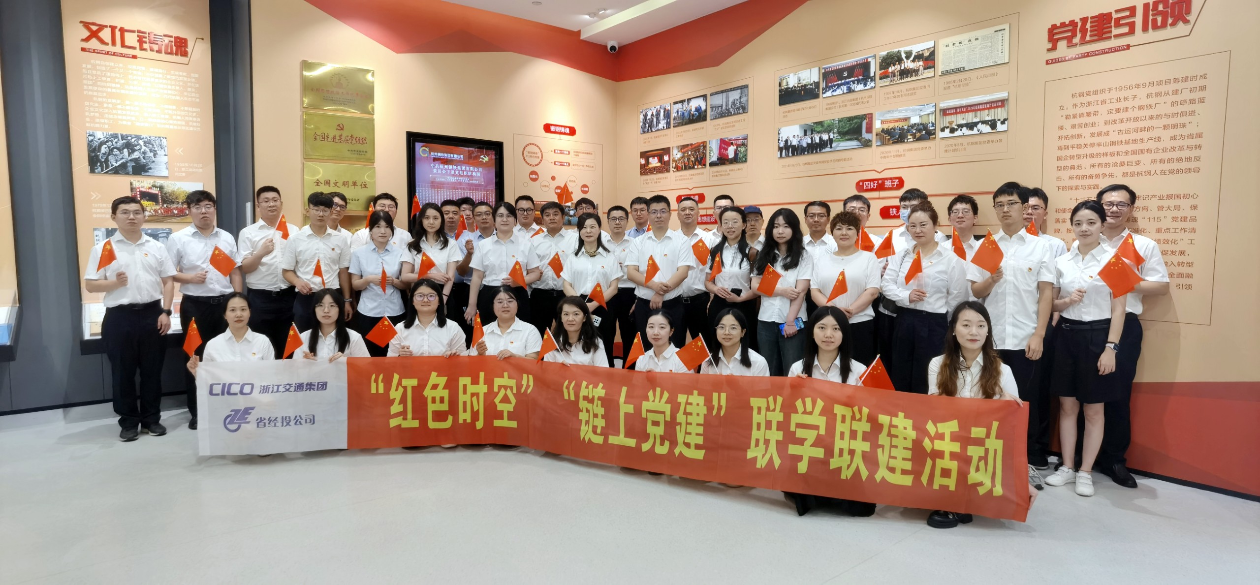 省經投公司開展“高舉改革創新旗幟 翻開產業佈局新篇 ”循跡溯源鏈上聯學活動.jpg