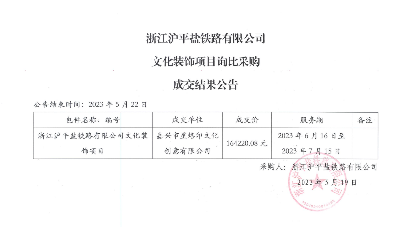 微信圖片_20240430084050.png
