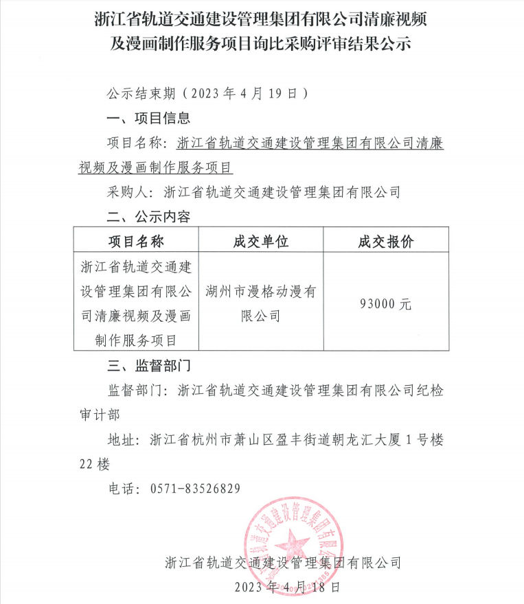 微信截圖_20230418085317.png