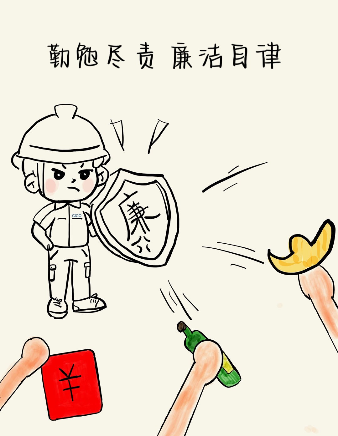 微信圖片_20230612160222.jpg