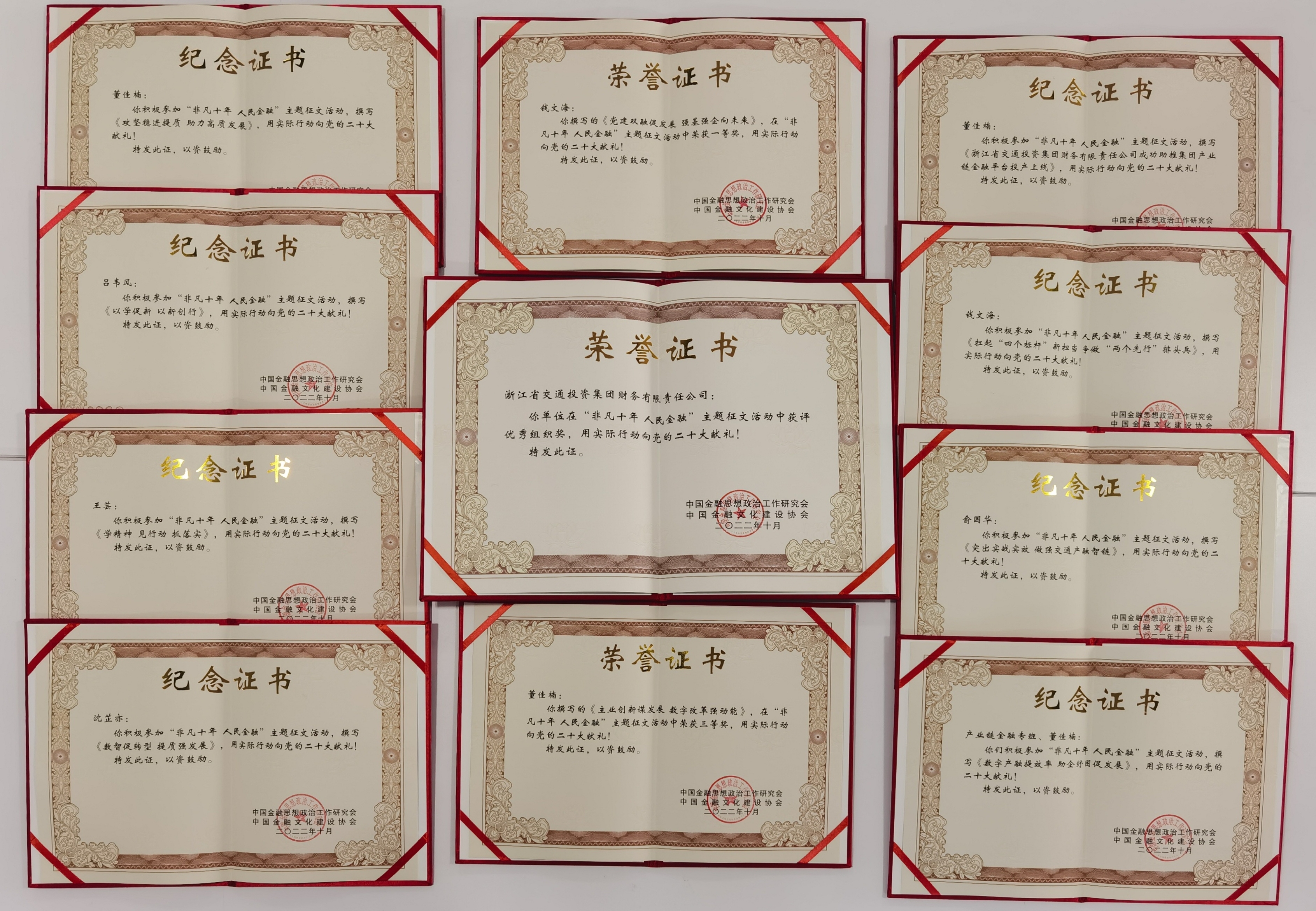 2023011816740339566192705.jpeg /mcnpic/202301/20230118/2023011816740339566192705.jpeg
