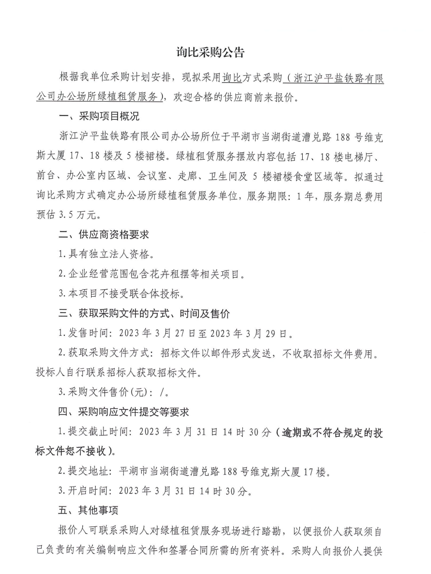 微信圖片_20230327161453.png