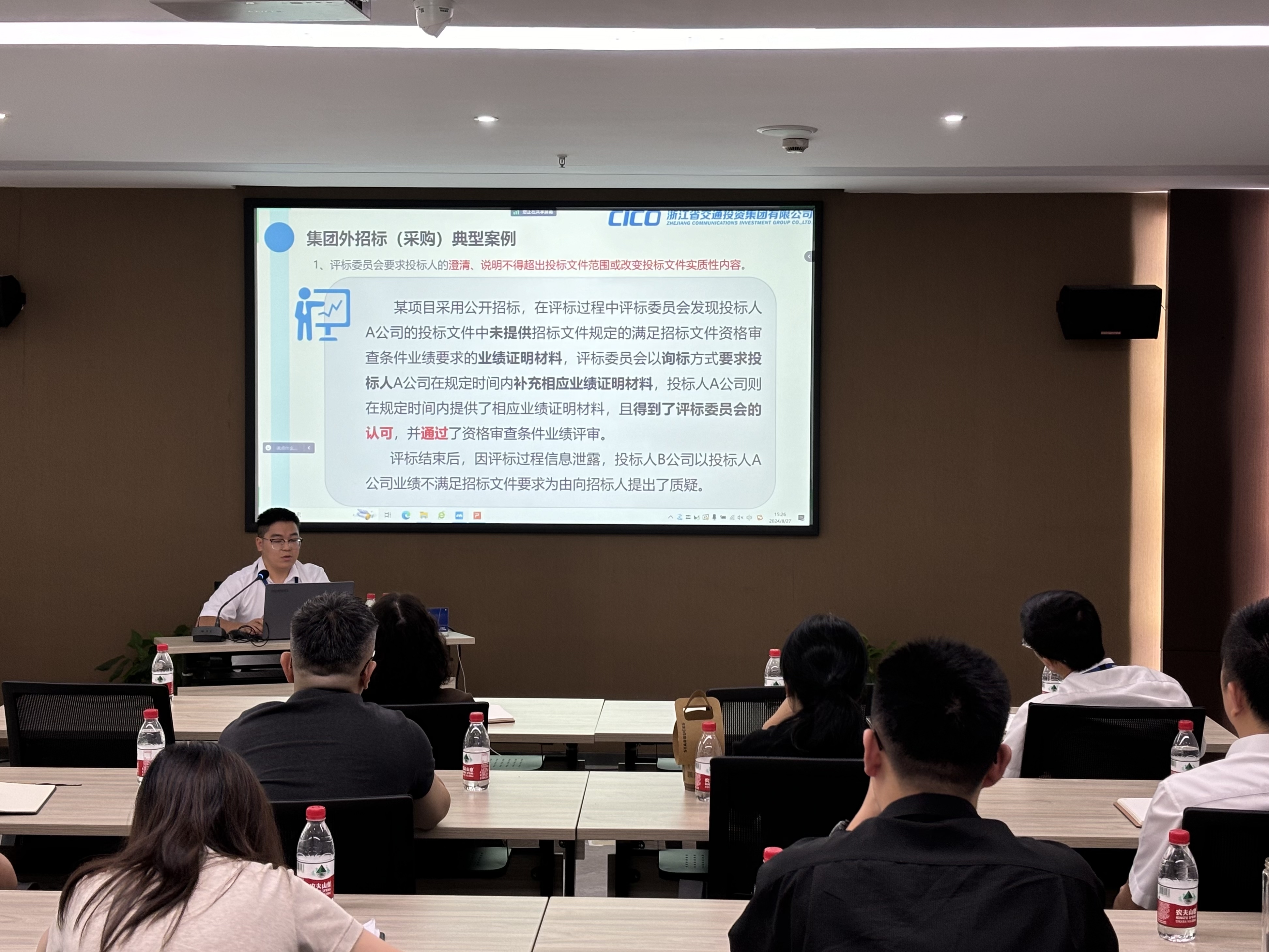 培訓1.jpg