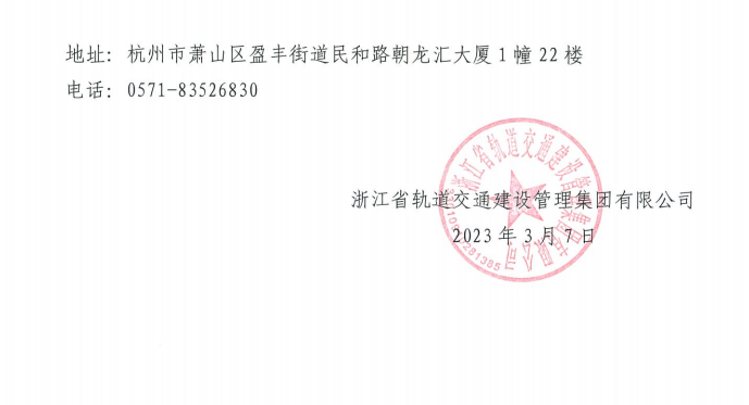 微信圖片_20230310152046.png
