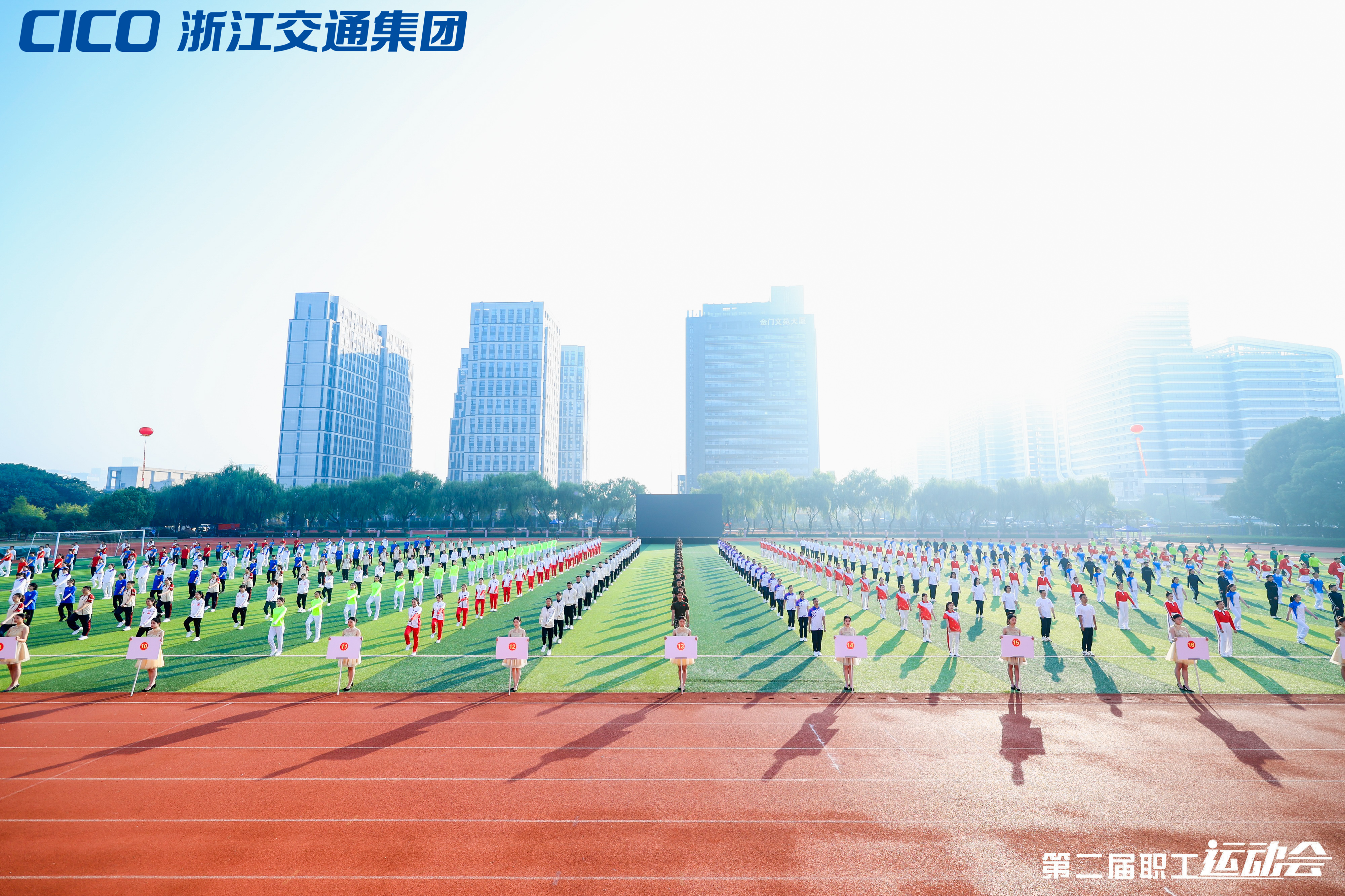 廣播操大合照.jpg