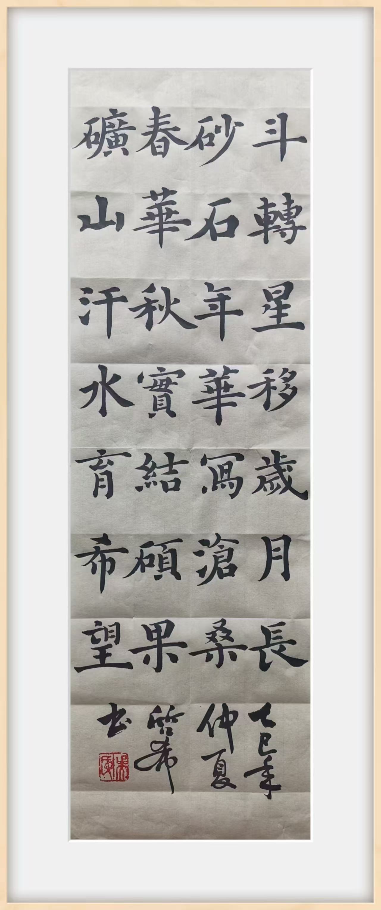 鬥轉星移歲月長，砂石年華寫滄桑。.jpg