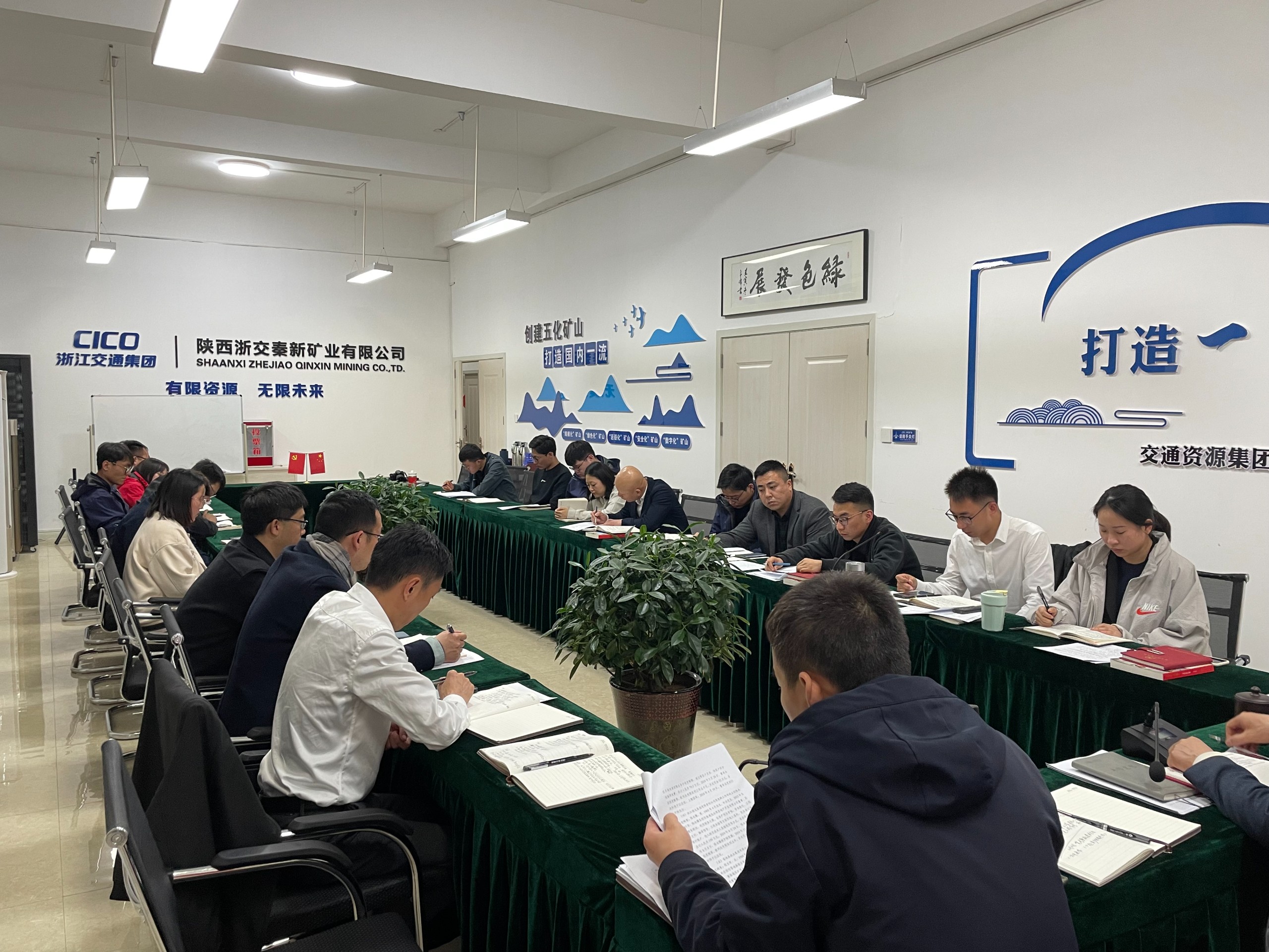 fedff1462feecae014d0f1d9343378d1.jpg 主題教育大會.jpg
