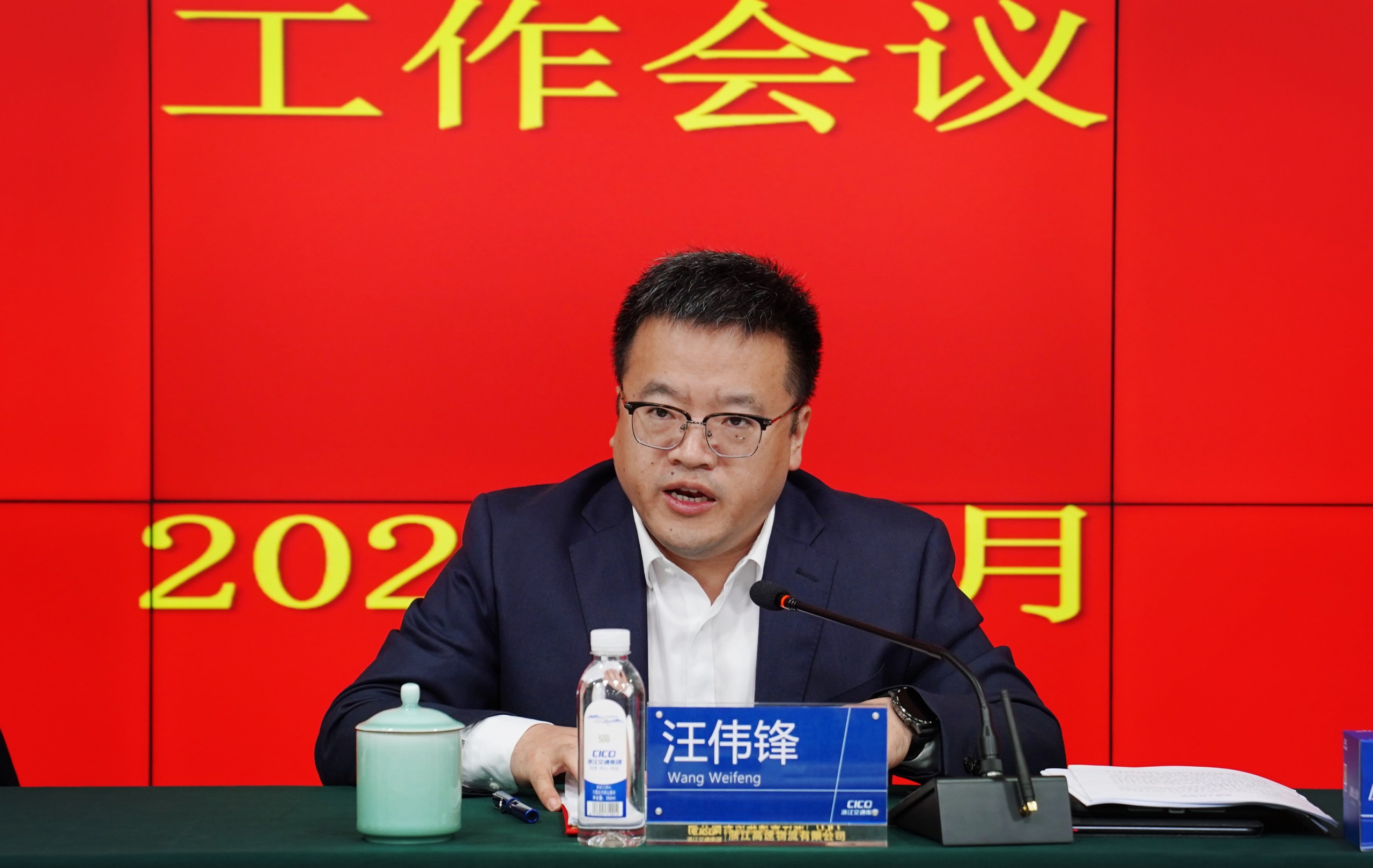 2025年度會講話.jpg
