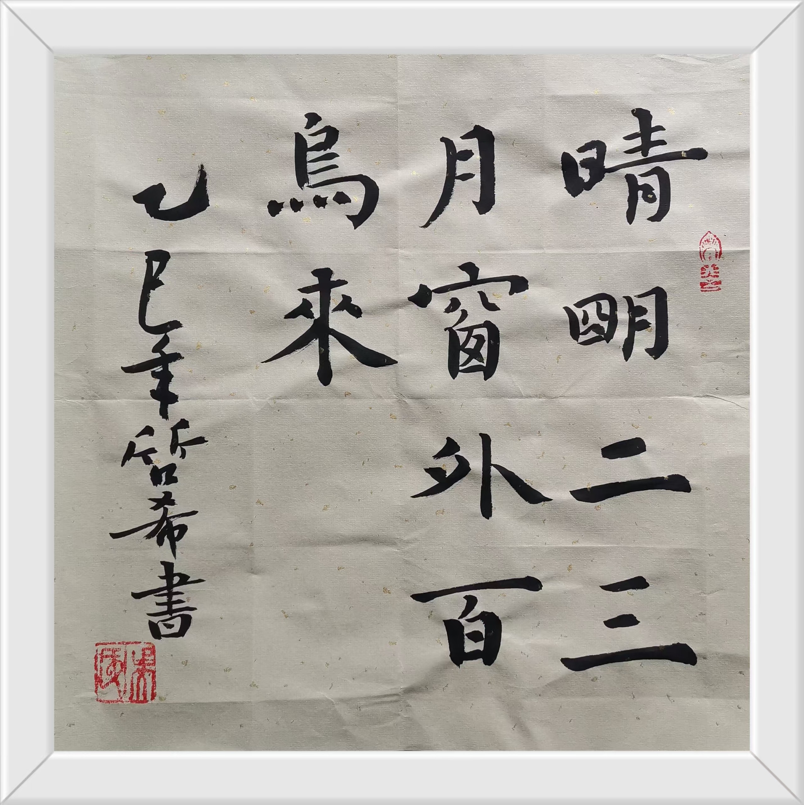 晴明二三月，窗外百鳥來。.jpg