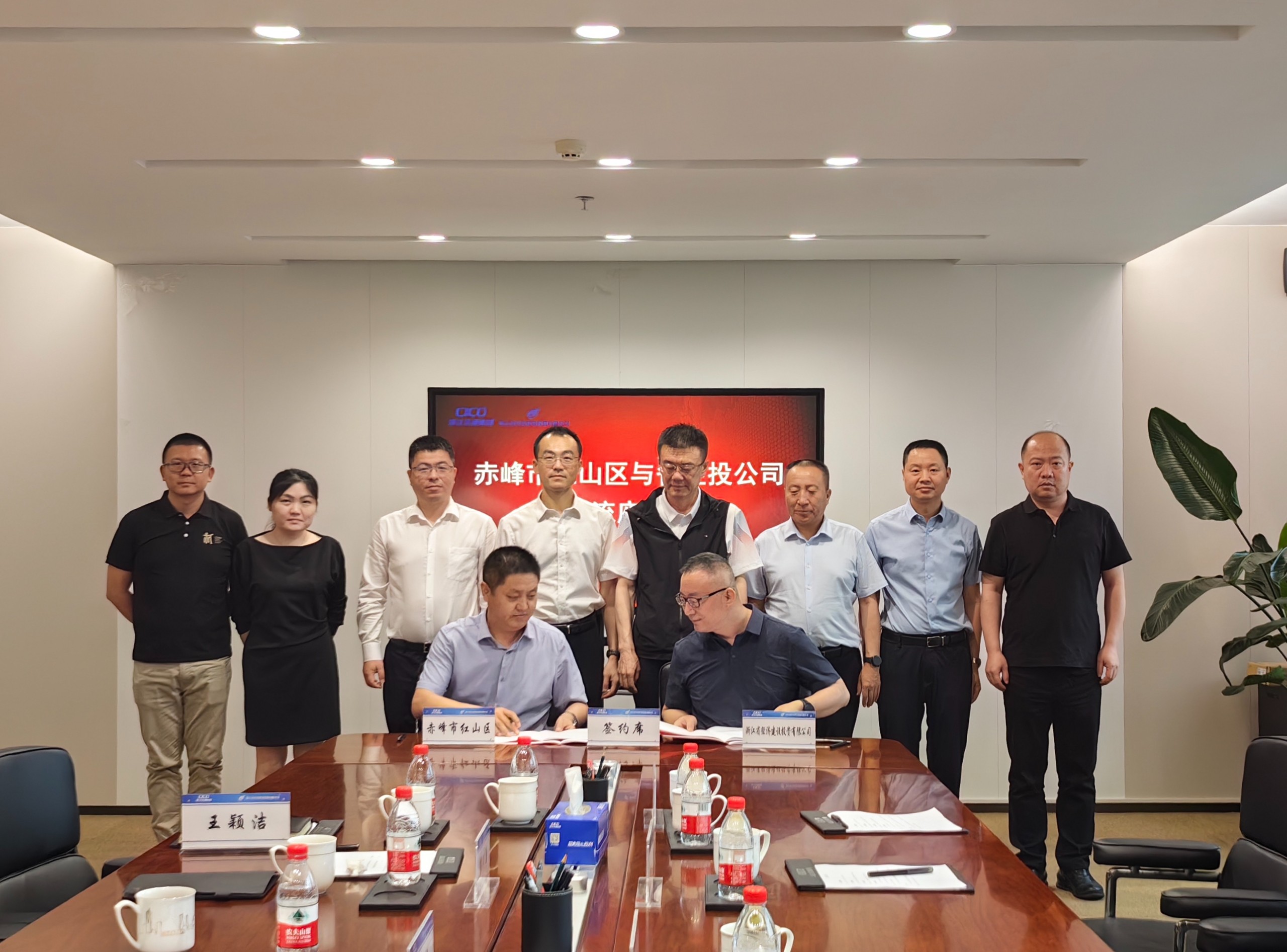 省經投竞彩足球比分直播500比分手机版與赤峯市紅山人民政府共謀“綠色交通、綠色城市、綠色製造”發展計劃.jpg