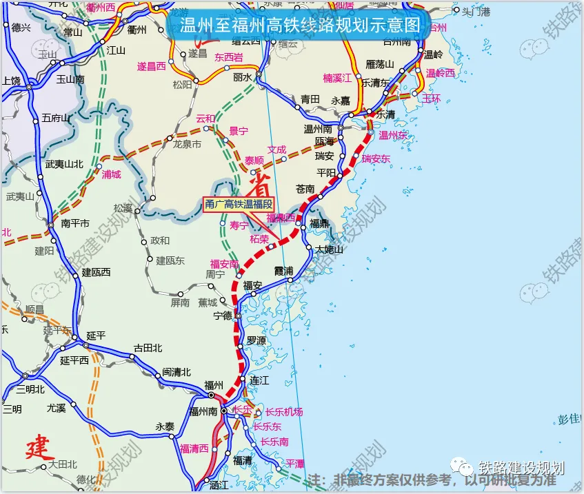 招標代理公司順利完成溫福高鐵（即时比分_比分直播_足球比分直播段）可研階段及初設階段相關專題編制服務採購項目.png