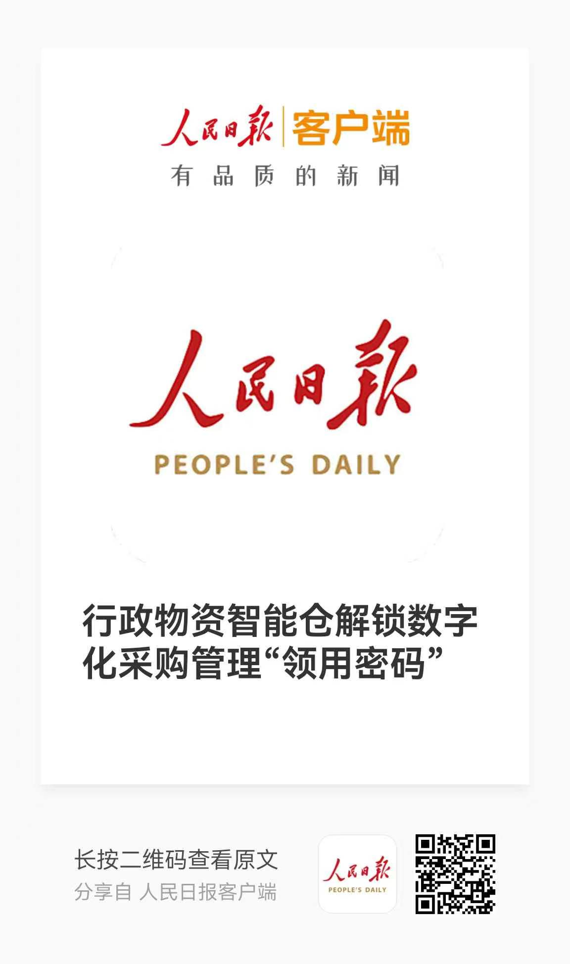 20221208客戶端.png