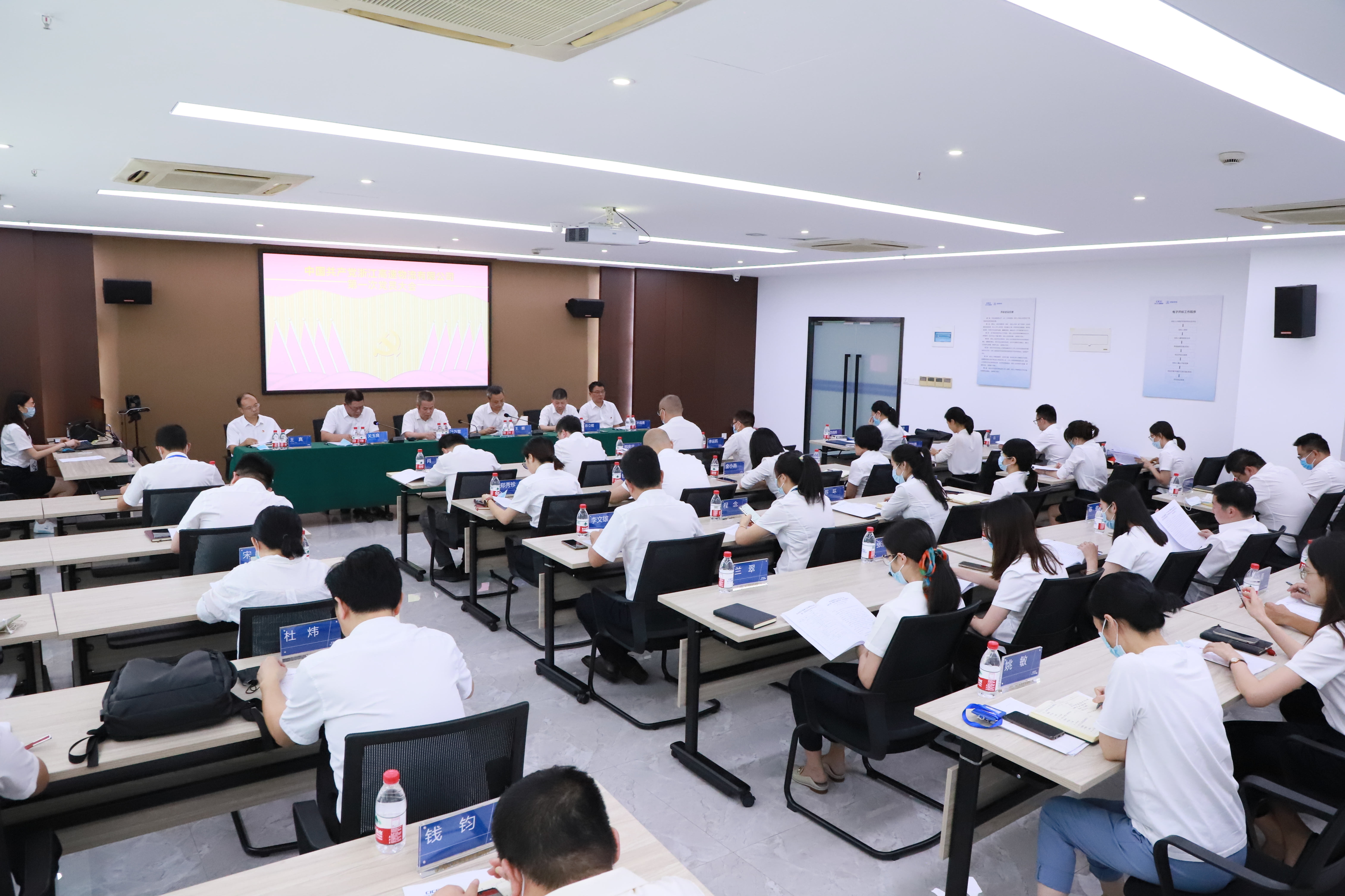 20220823黨員大會1.JPG