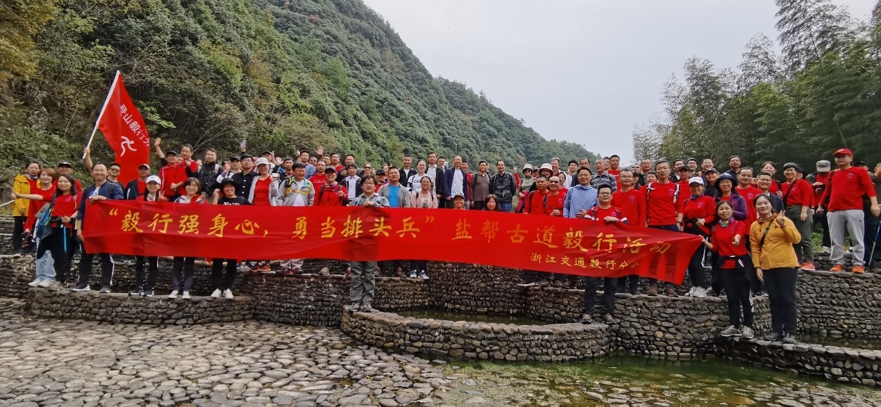 ac3b5762ea1d143c45d48e4e176d842e.jpg 毅行.jpg