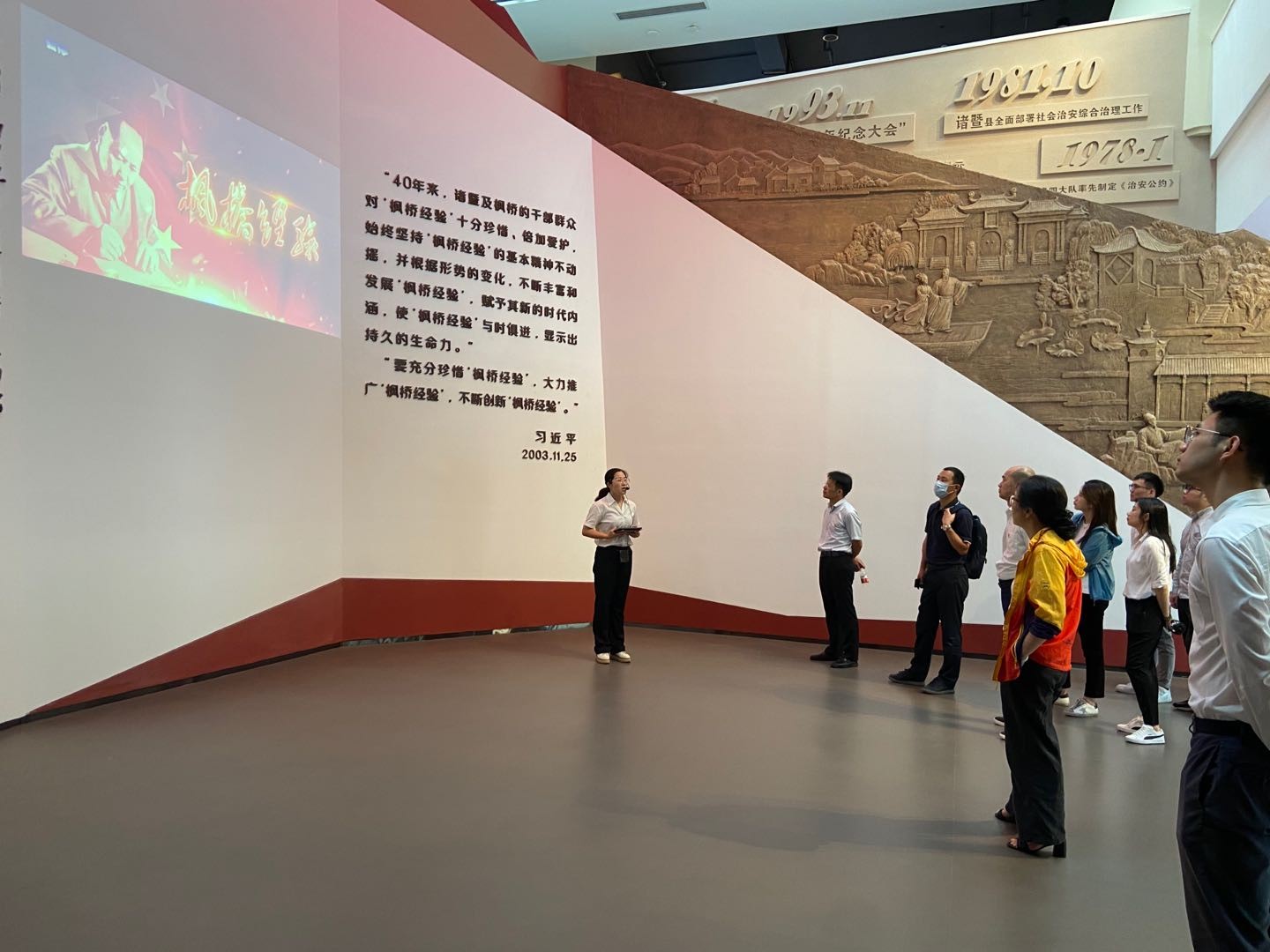 b9bd8c16352cf1d845bc2255fd009044.jpg 楓橋經驗三.jpg