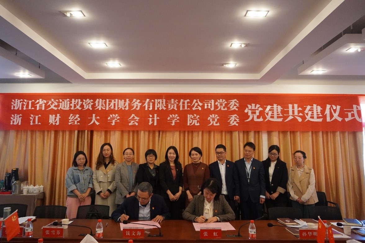 支部共建5.jpg
