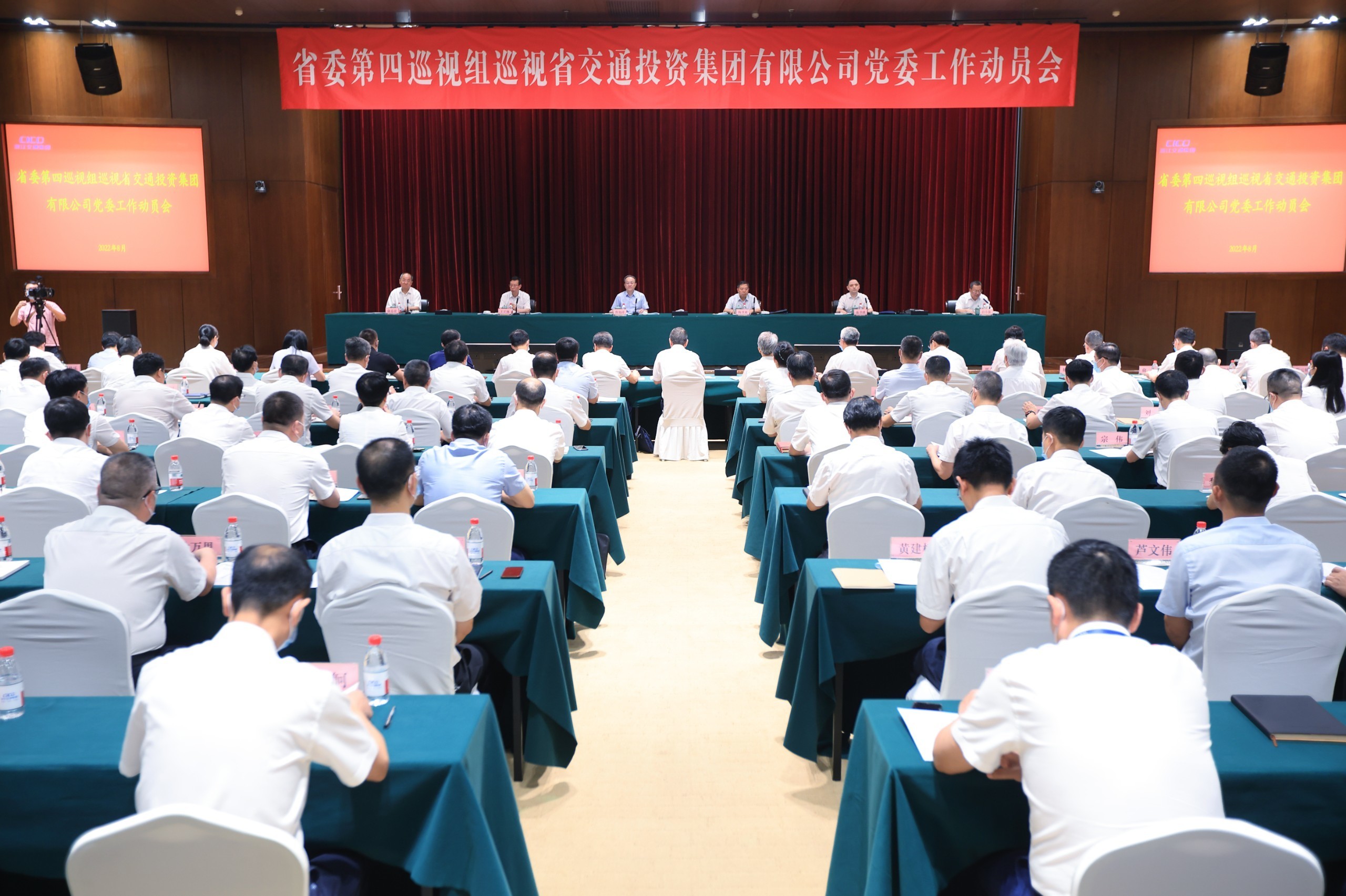 20220805巡視動員會1.jpg 20220805巡視動員會1.jpg