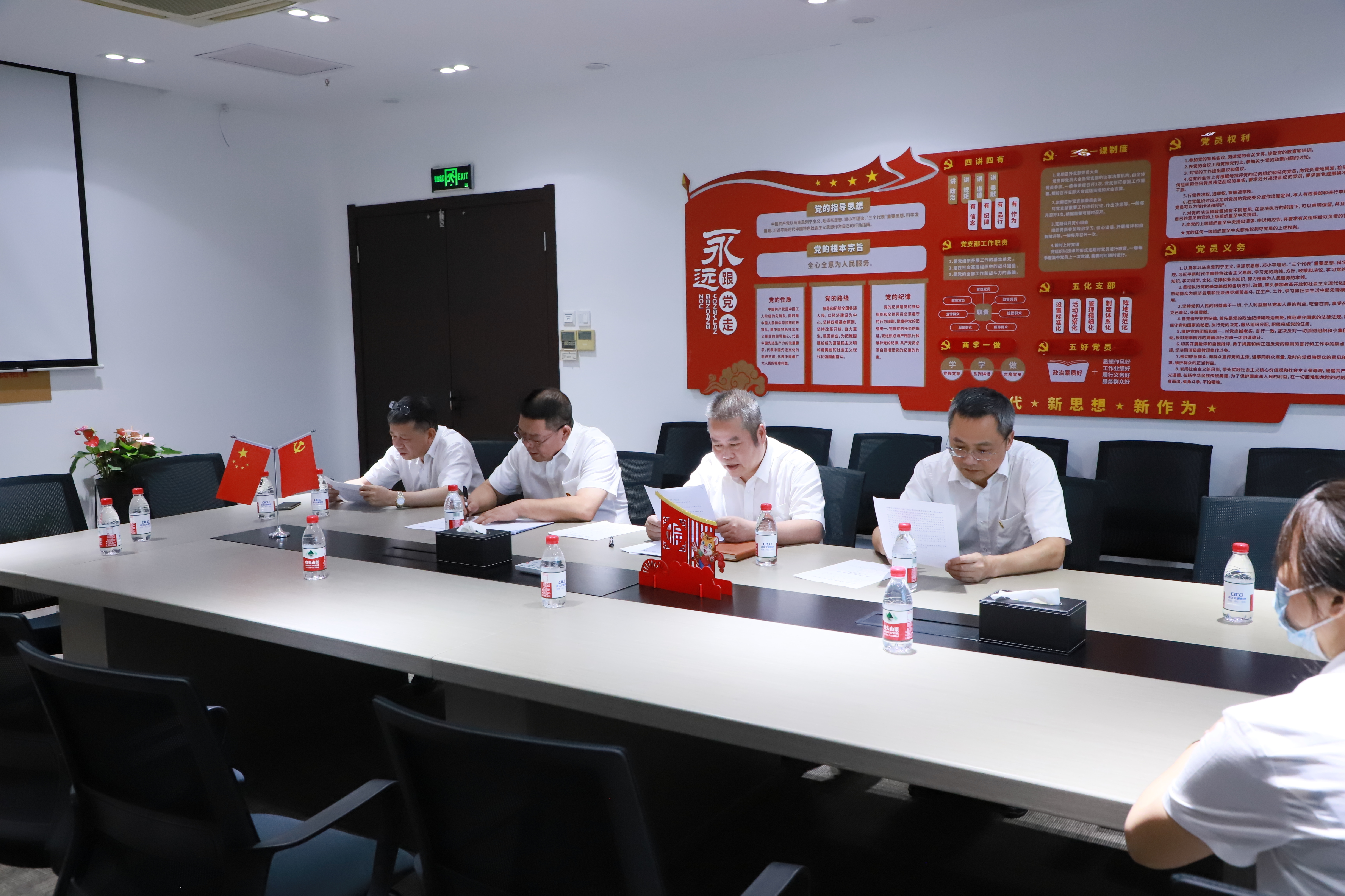 20220823黨員大會2.JPG