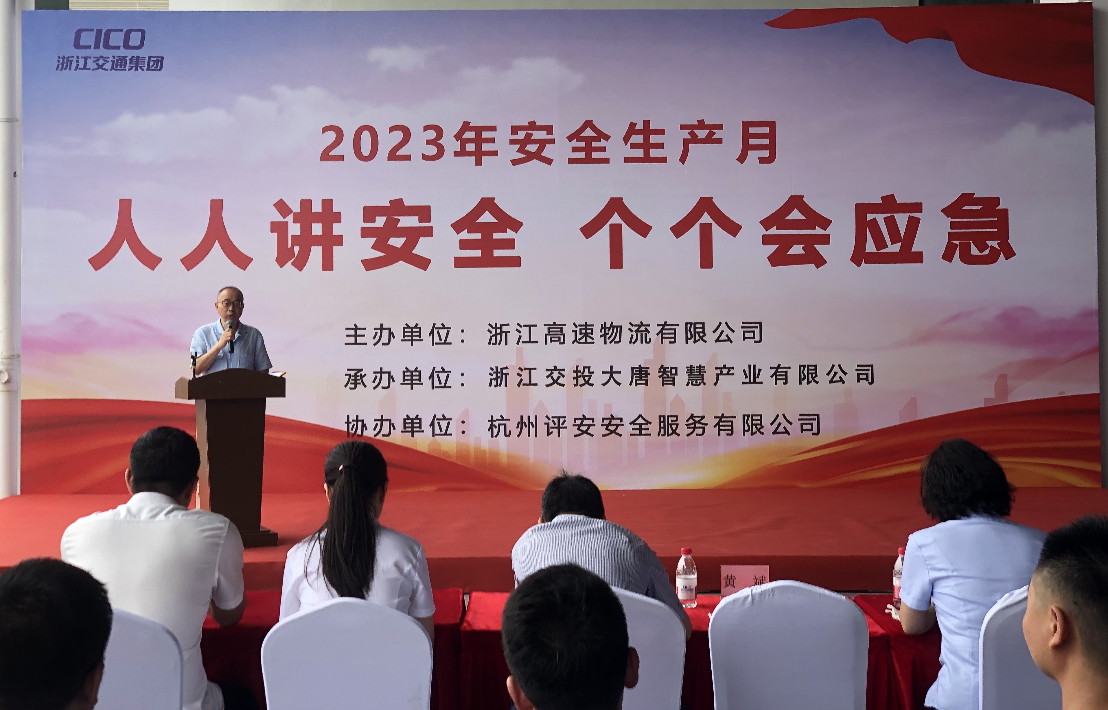 20230628安全演練1.jpg