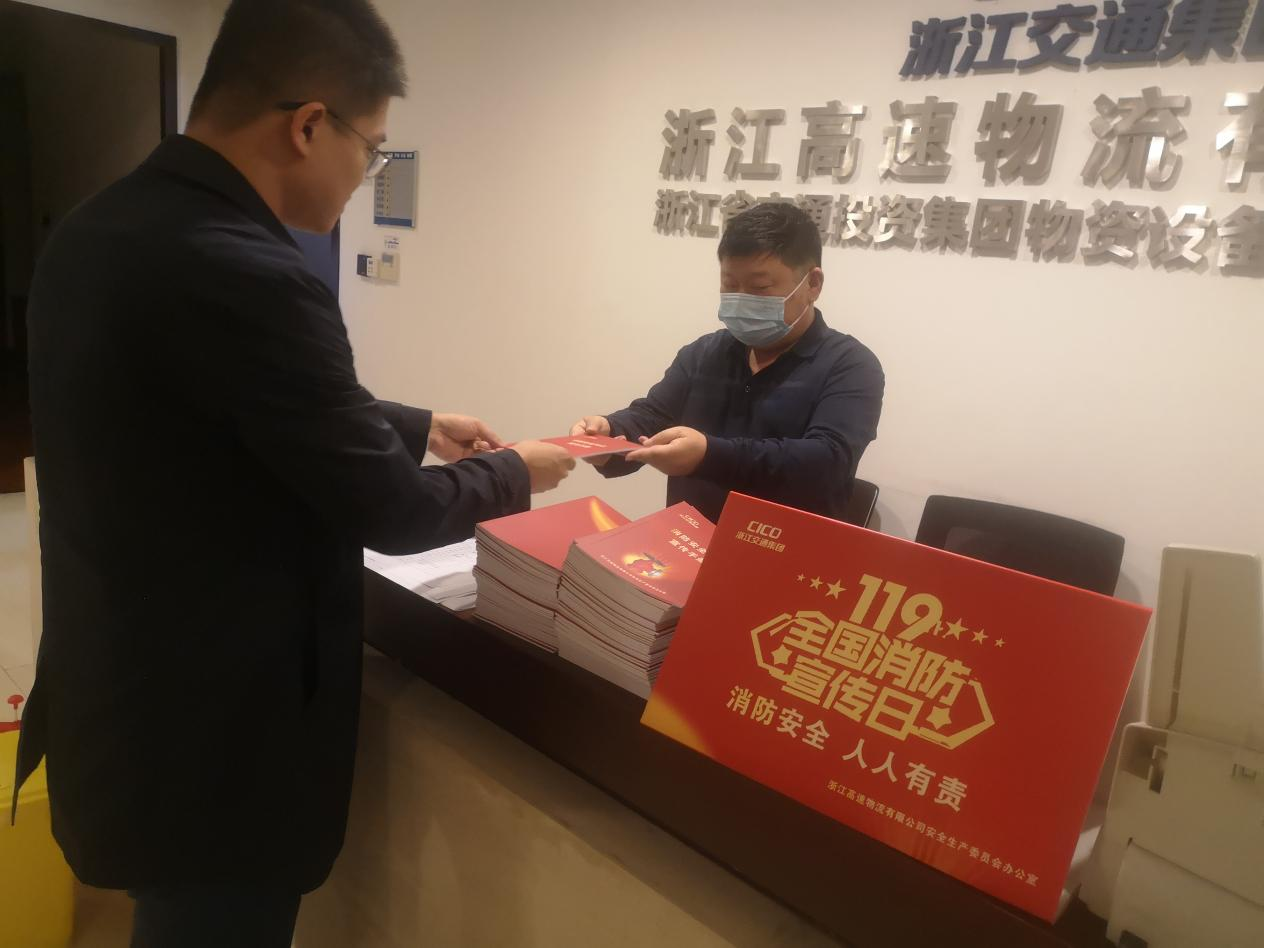 20221109推動消防安全.png