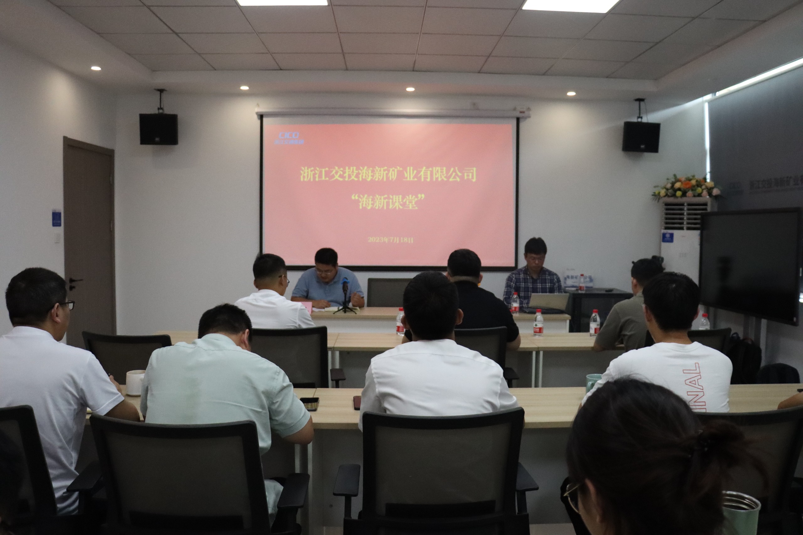 a8c3a78a85c8d26b7c4ad070a7798fea.jpg 第五期海新課堂.jpg