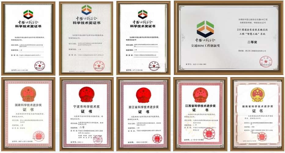 杉工5.png 杉工5.png