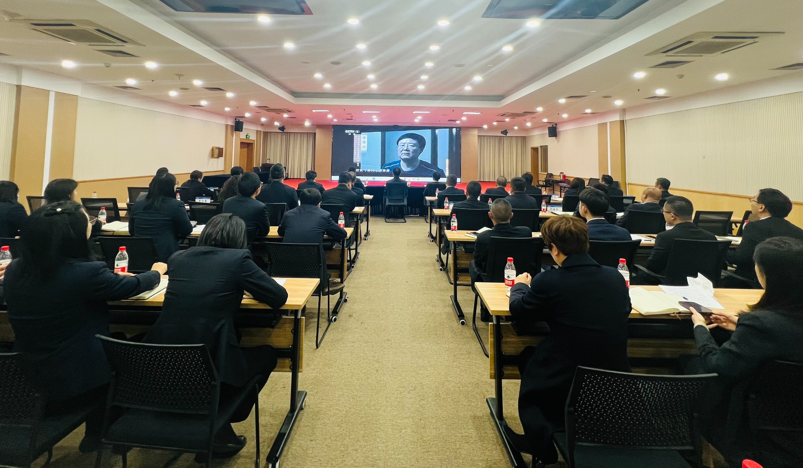 省經投体球网比分召開2024年黨風廉政建設會議暨警示教育大會.jpg