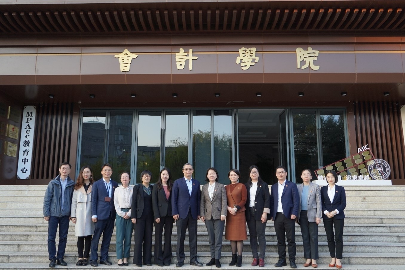 支部共建8.jpg