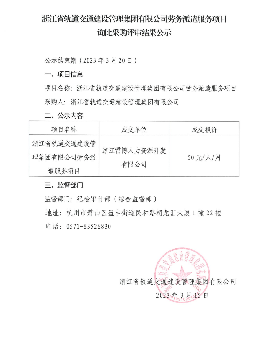 微信圖片_20230315090844.png
