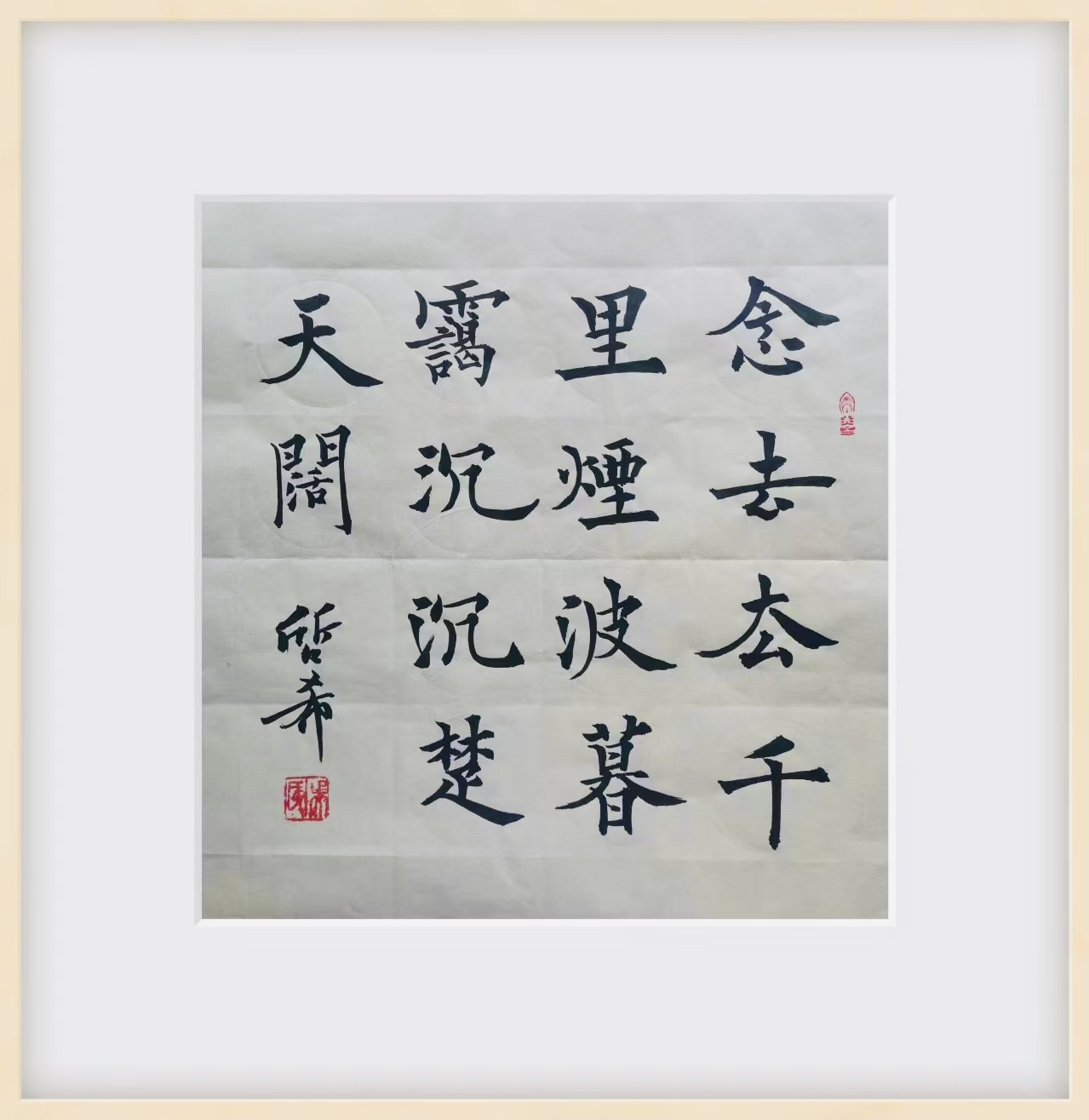 念去去.jpg