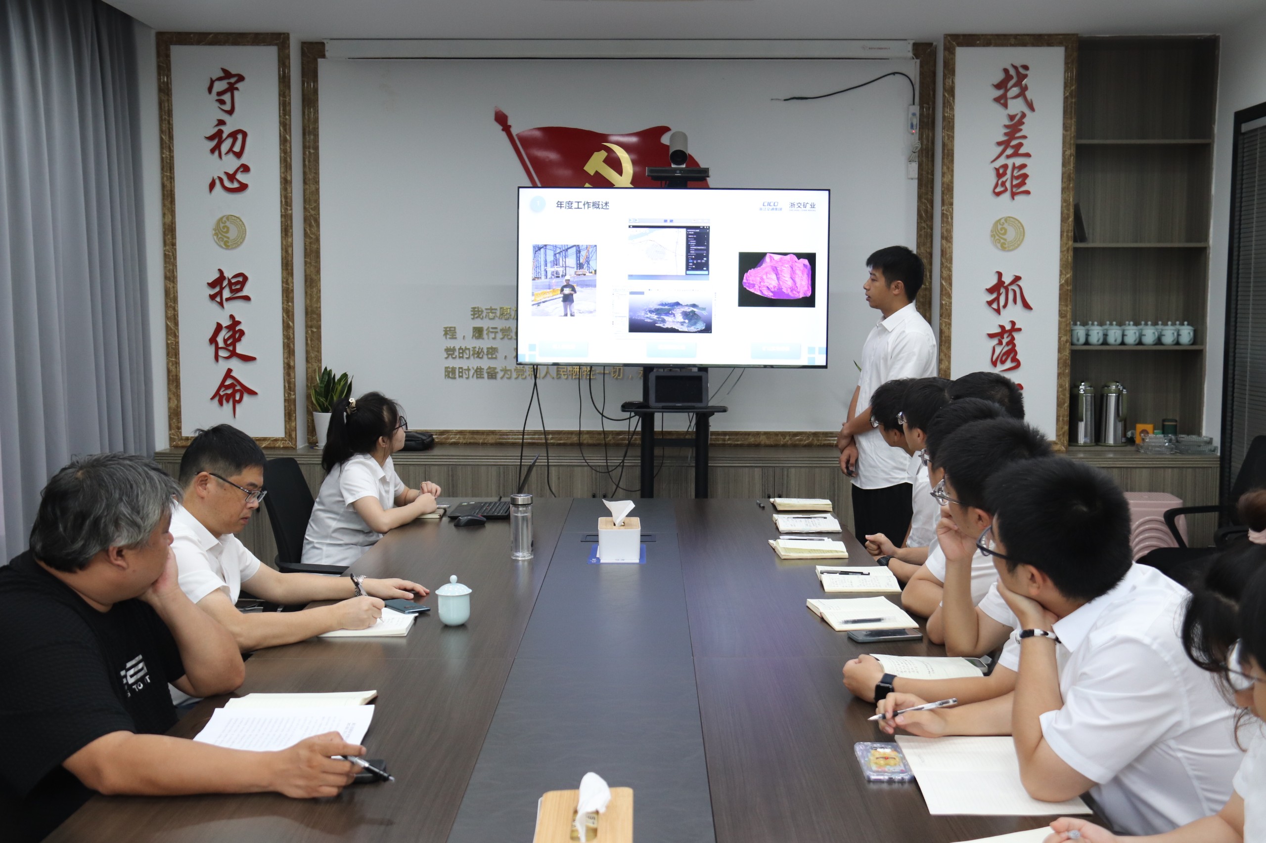 彙報1.JPG