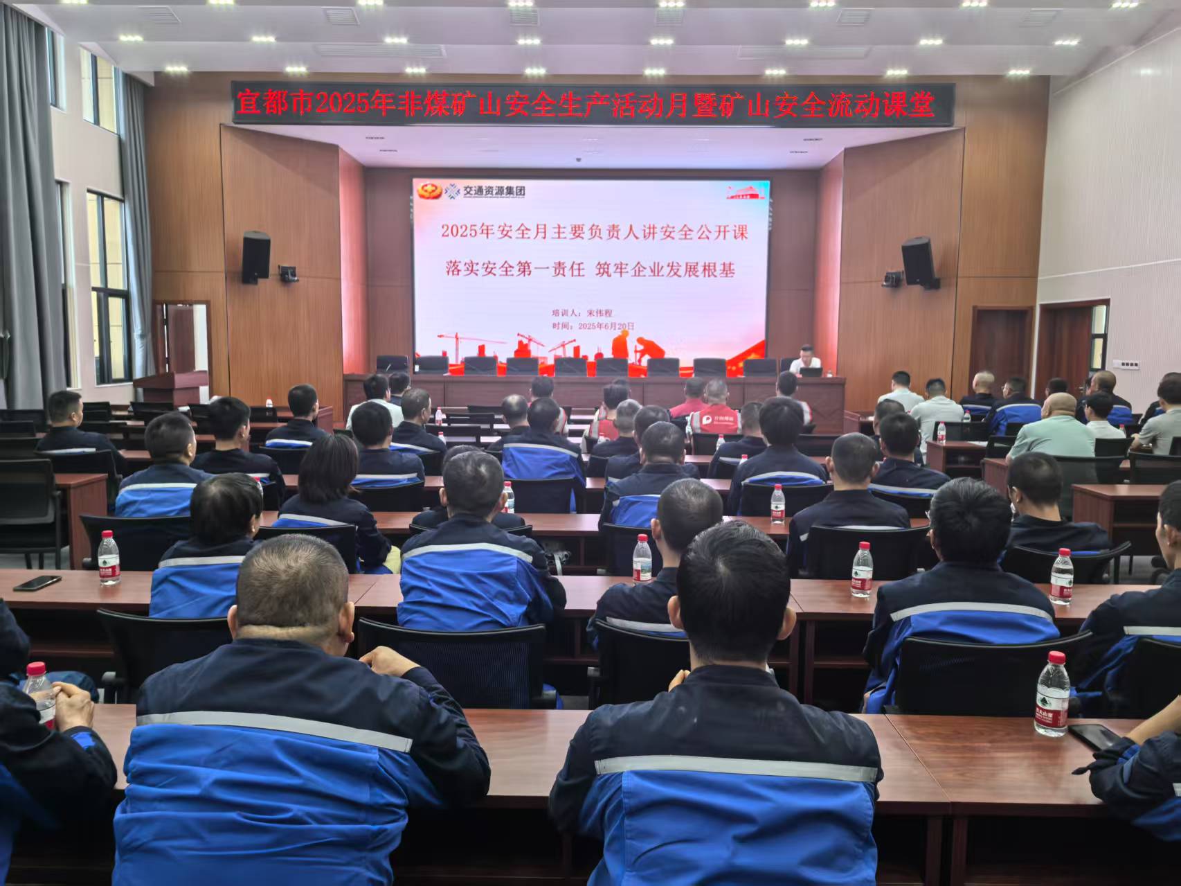 足球比分直播吧流動課堂.jpg