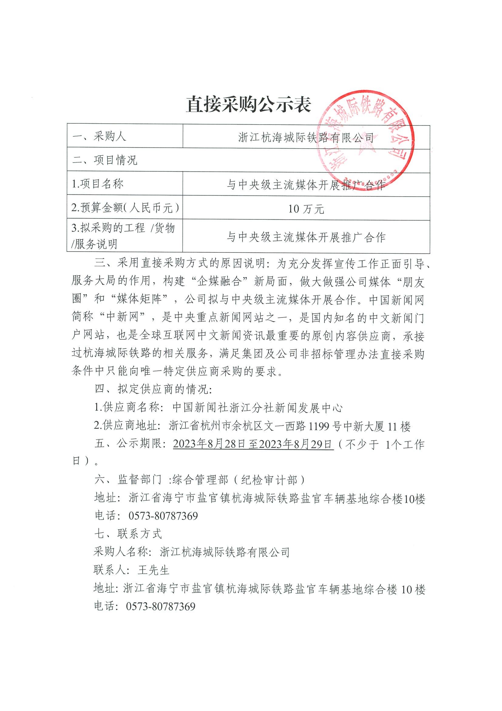 微信圖片_20230828115306.jpg