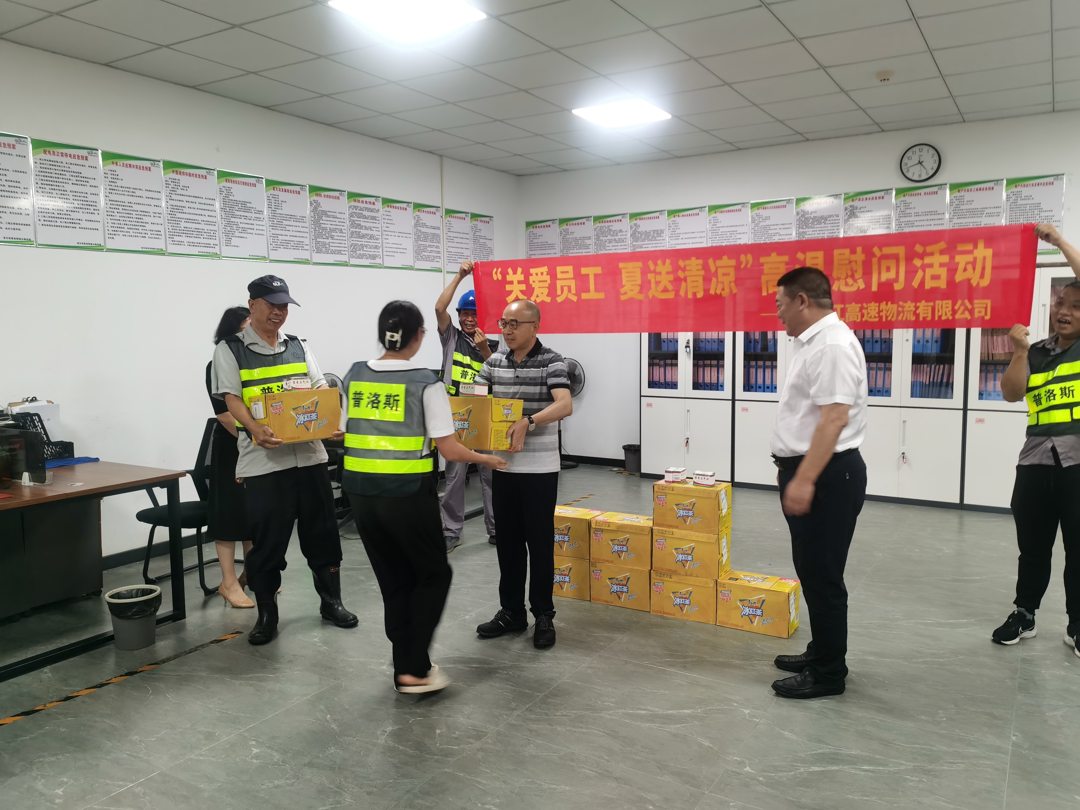 20230803高溫慰問3.jpg 20230803高溫慰問3.jpg