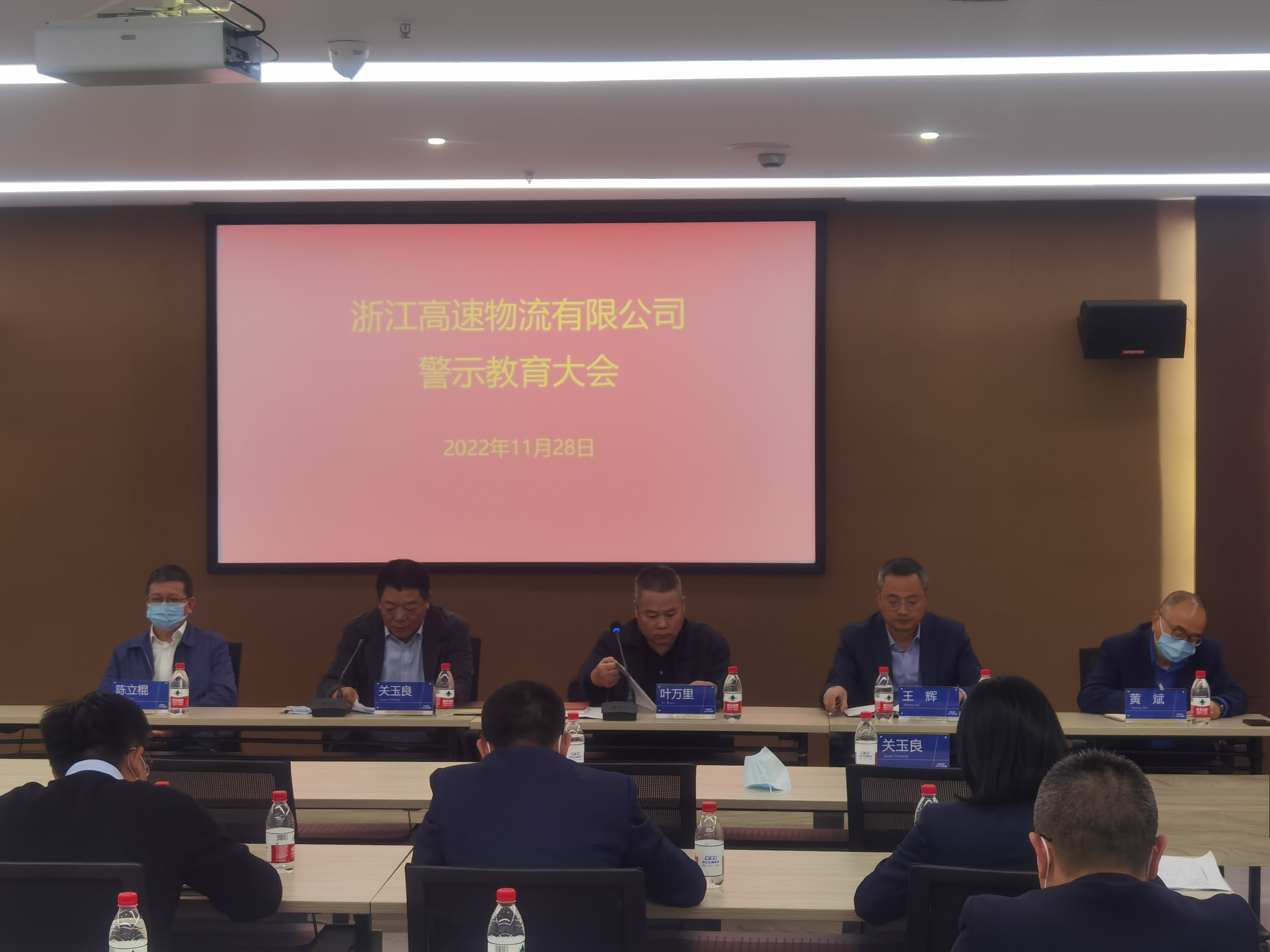 20221207警示教育大會.jpg 20221207警示教育大會.jpg