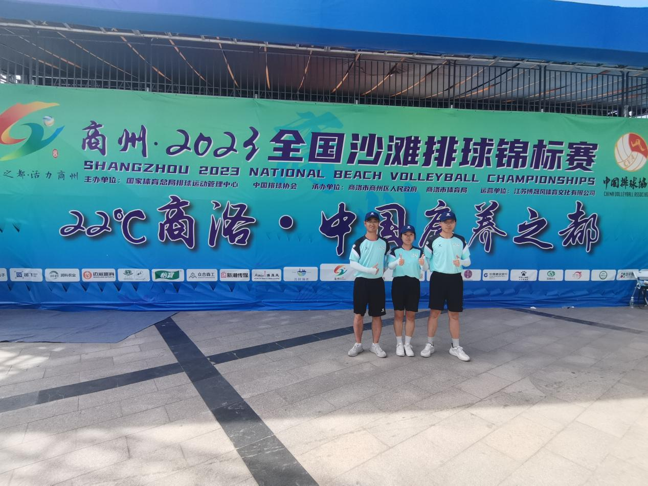 5b090acf3f93a0137cfc01e004c91e27.png 沙灘排球.png