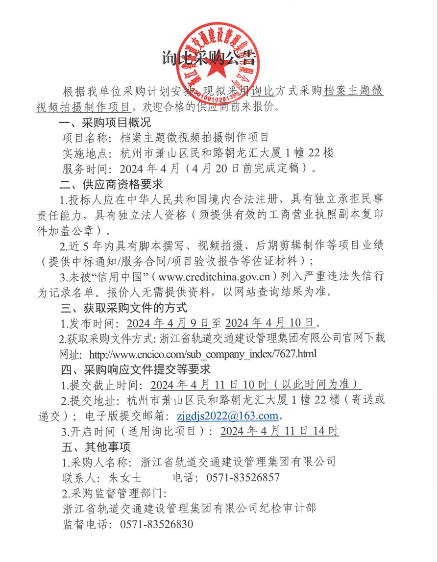 微信圖片_20240409174216.png