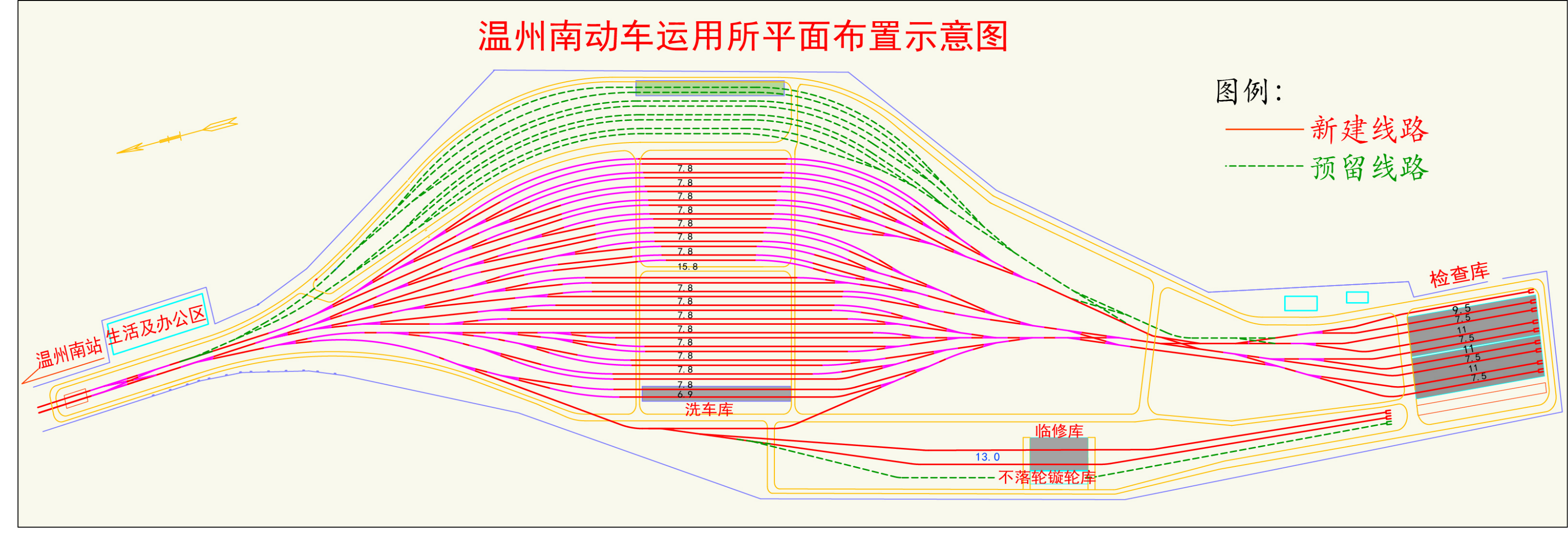溫州動車所.png
