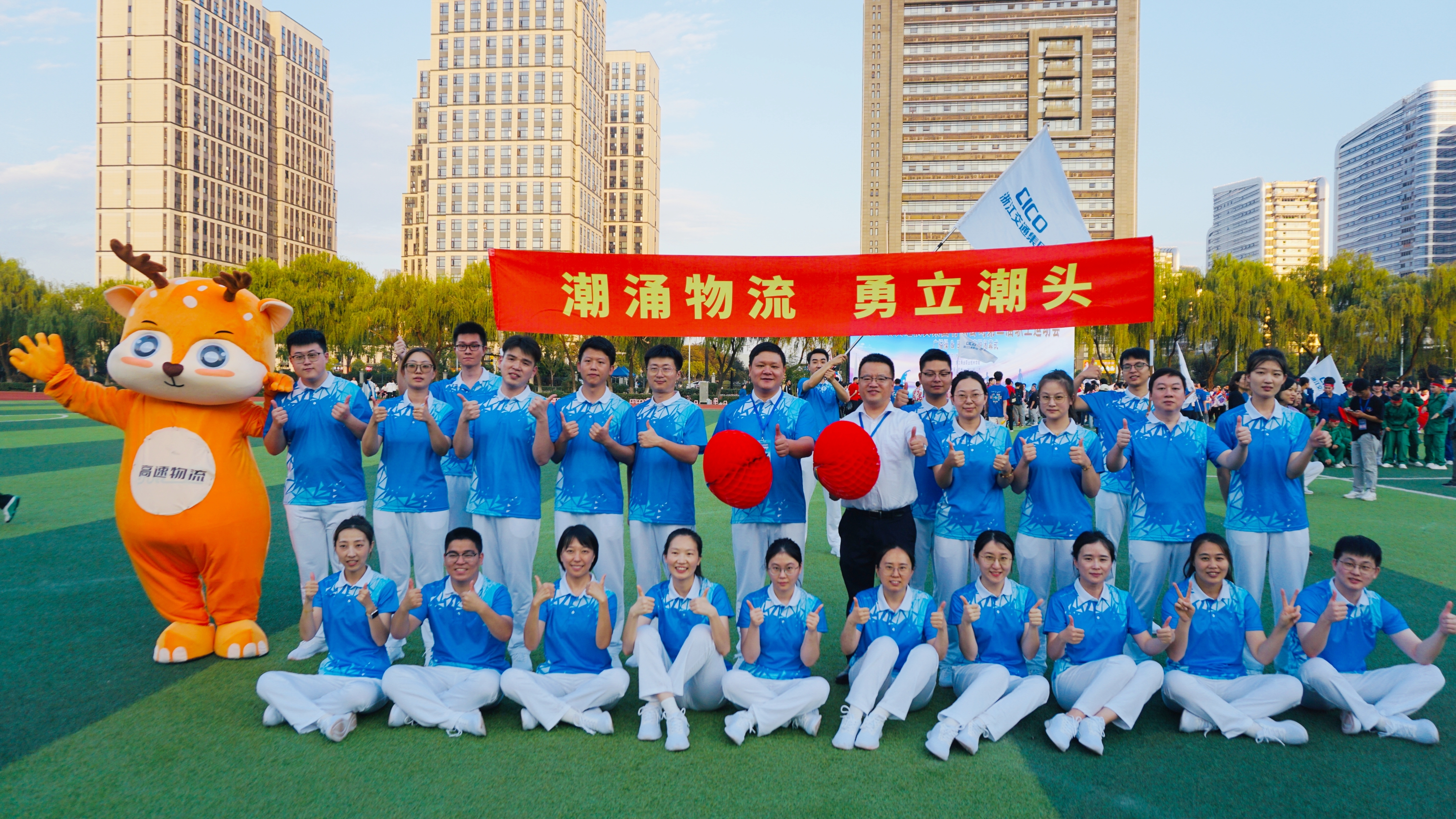全公司合照（汪總、陳總）.jpg