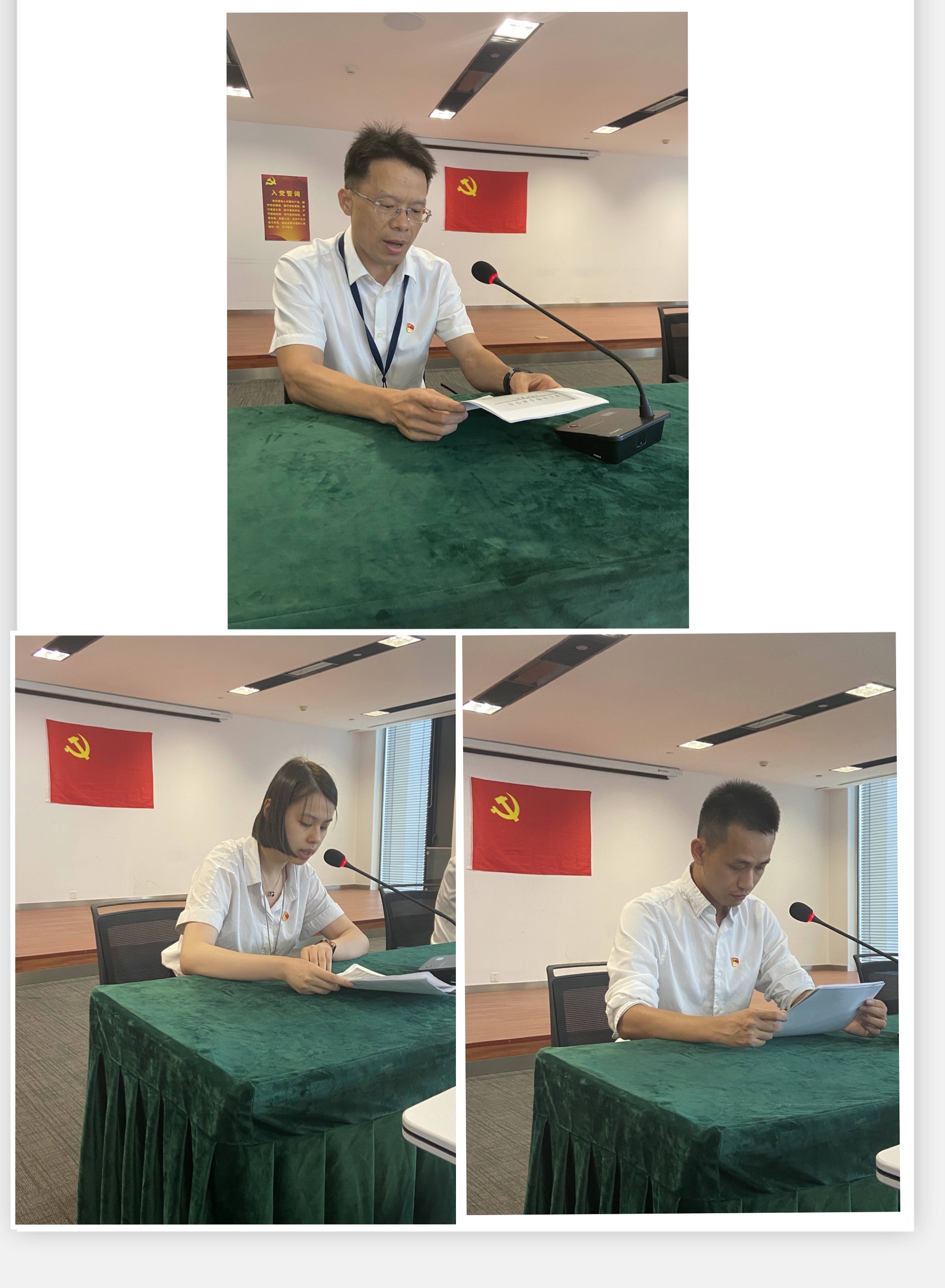 入黨申請書.jpg
