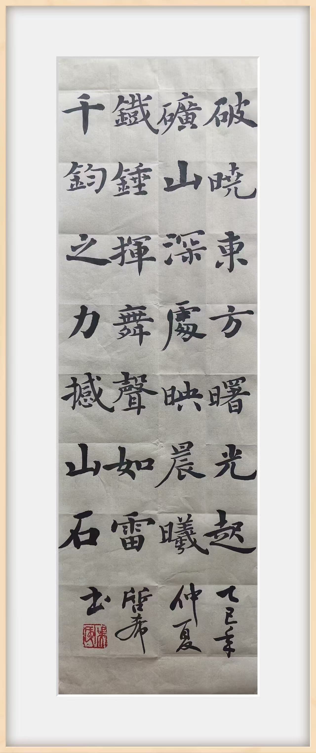 破曉東方曙光起，礦山深處映晨曦。.jpg