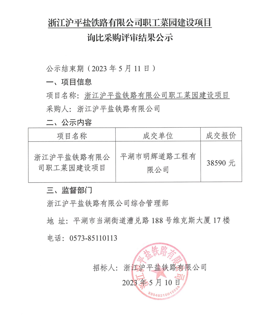 微信圖片_20230510193604.png